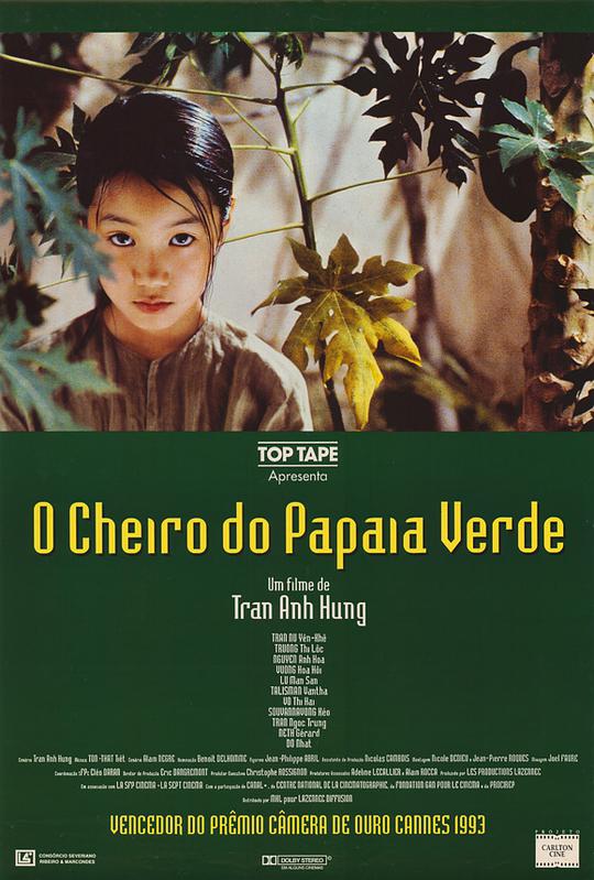 青木瓜之味 / The Scent of Green Papaya