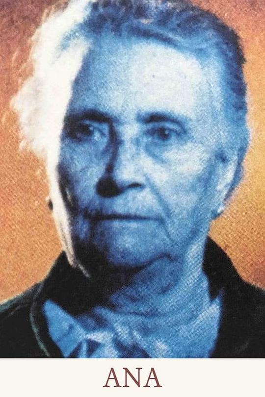 安娜