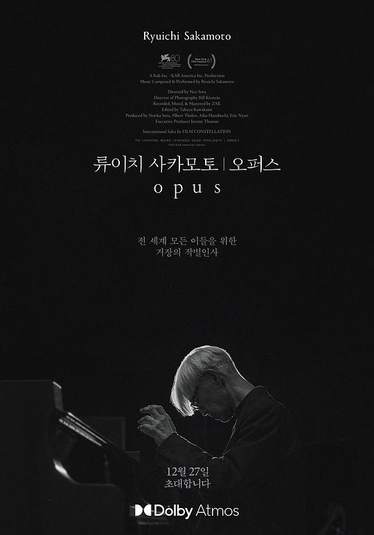 坂本龙一｜杰作