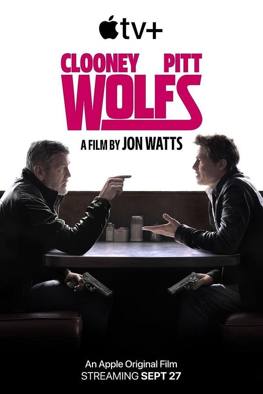 双狼 / Wolfs