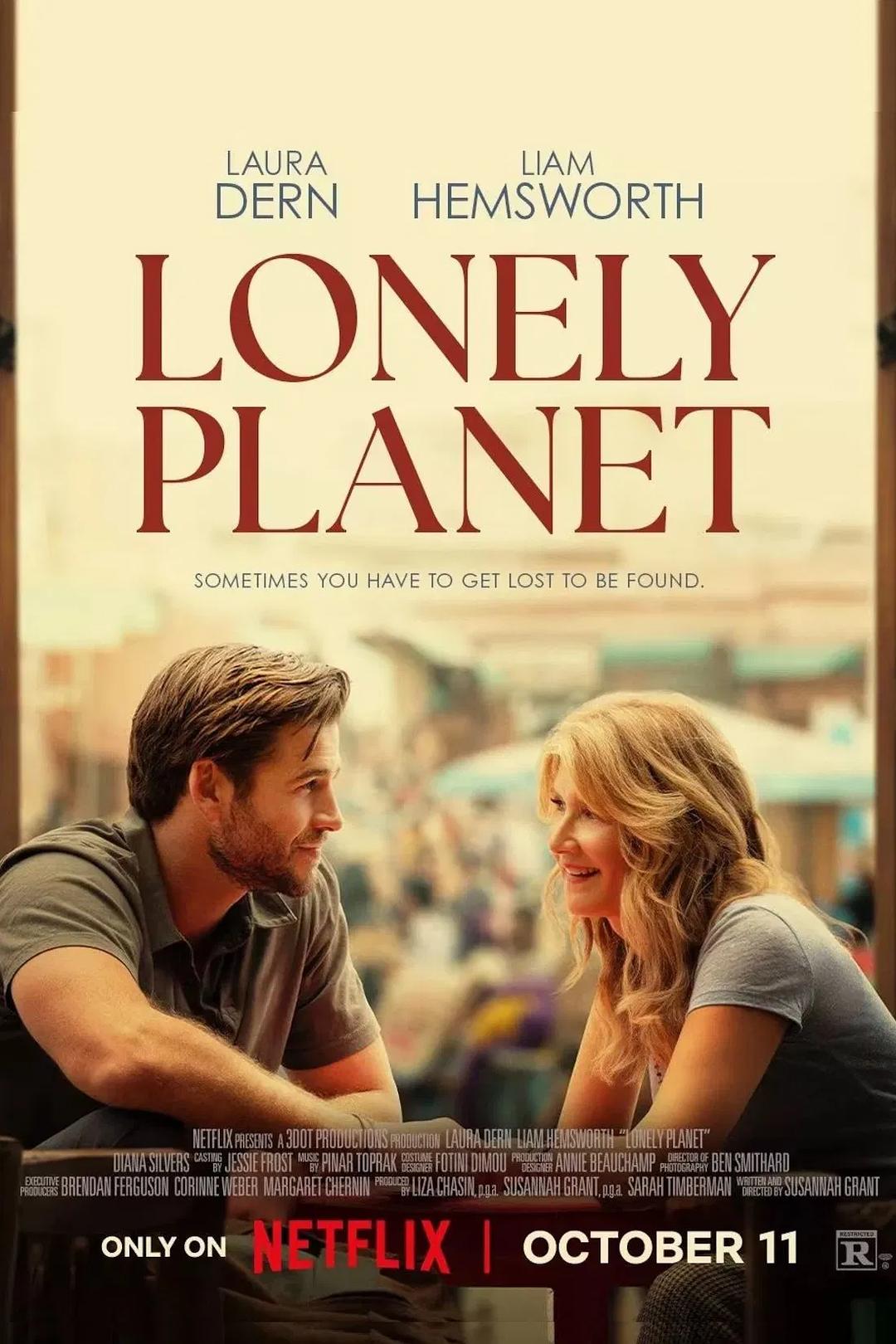 寂寞星球 / Lonely Planet