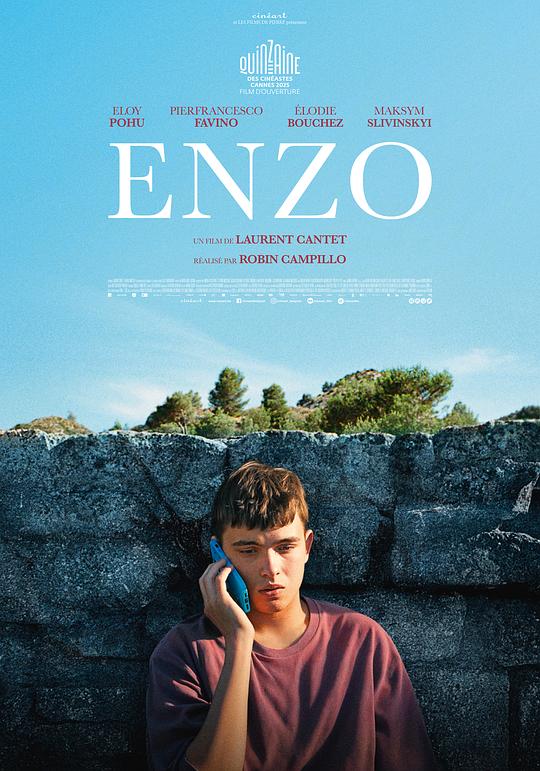 恩佐 / Enzo