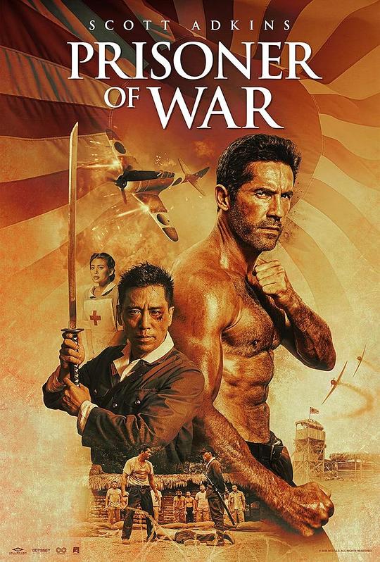 铁拳怒潮 / Prisoner of War