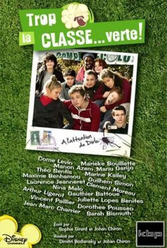 课间好时光：绿色版