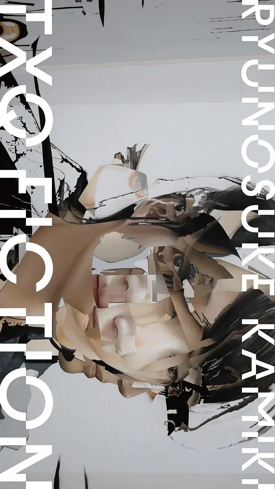 TXQ FICTION 神木隆之介