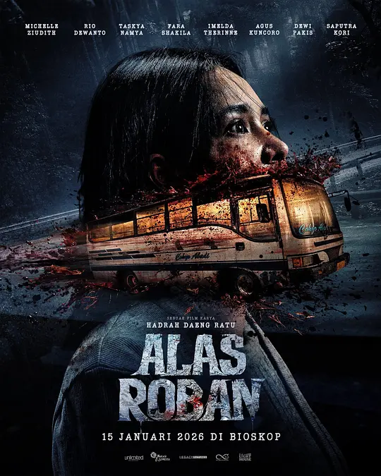 怨林深处 / Alas Roban
