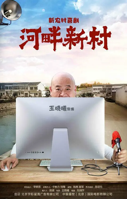 我的绿水青山